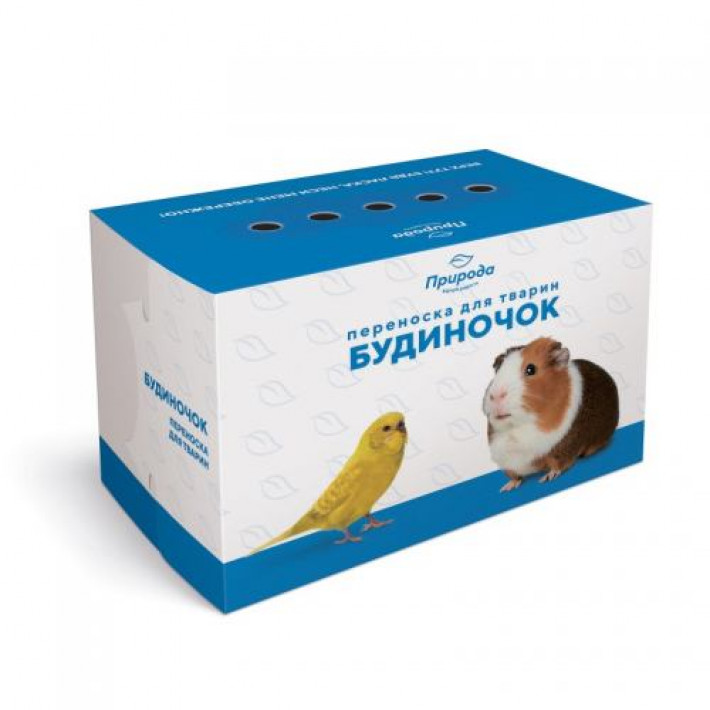 Будиночок-переноска Природа для тваринок 25x15x17 см (картон)