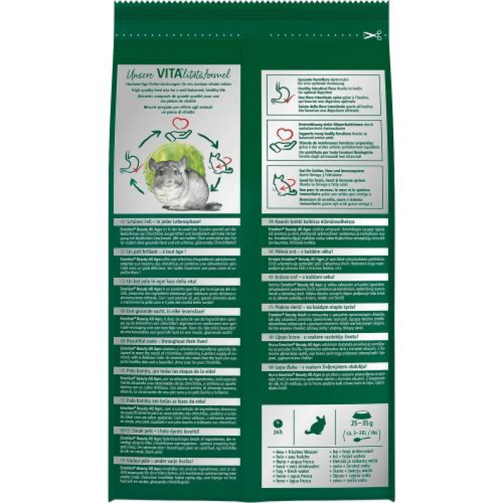 Корм Vitakraft Emotion Beauty Selection для шиншил, 600 г