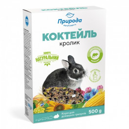 Корм Природа Коктейль «Кролик» для декоративних кроликів, 500 г