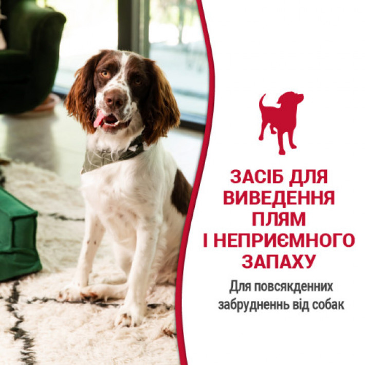 Спрей 8in1 NM Dog Stain&Odor Remover Spray Melon для усунення плям та запахів, з ароматом дині, 946 мл