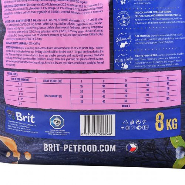Сухий корм Brit Premium Dog Junior S для цуценят дрібних порід, з куркою, 12 кг