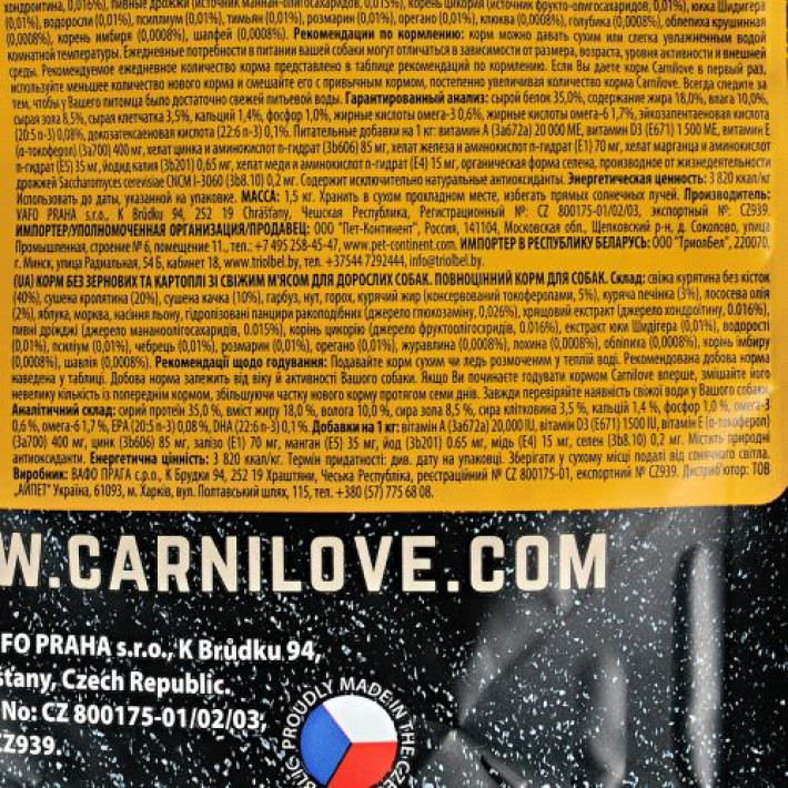 Сухий корм Carnilove Fresh Chicken & Rabbit для дорослих собак всіх порід, курка та кролик, 1,5 кг