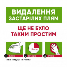 Засіб 8in1 Nature's Miracle Сat Orange Oxy Pour для усунення плям і запахів від котів, 3,7 л