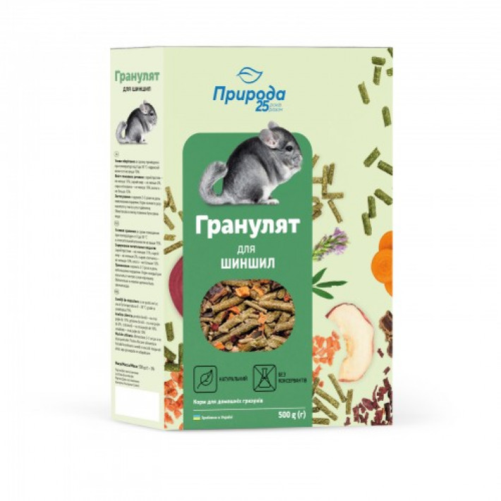 Корм Природа «Гранулят» для шиншил, 500 г