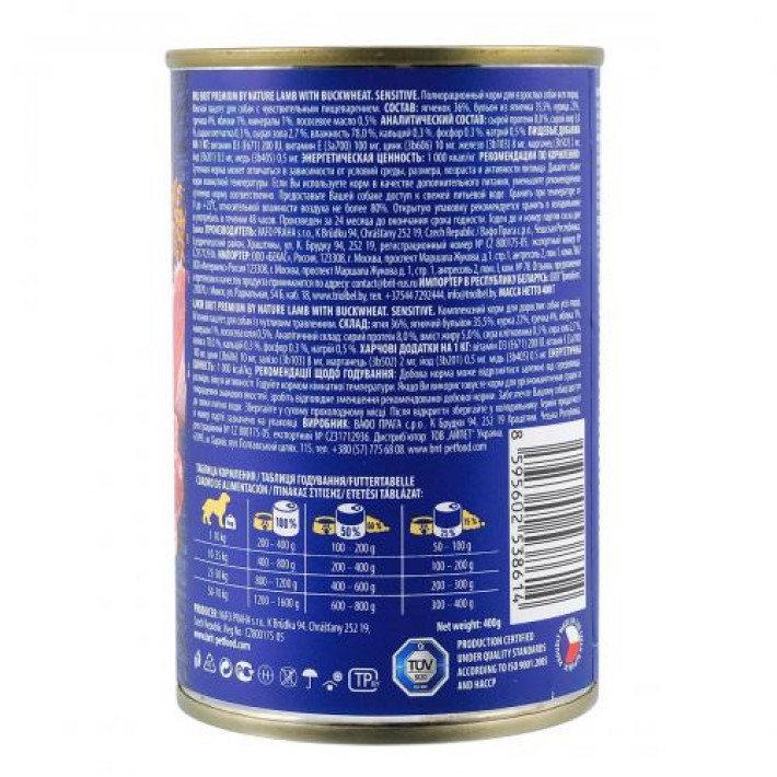 Вологий корм Brit Premium by Nature для собак, ягня з гречкою, 400 г