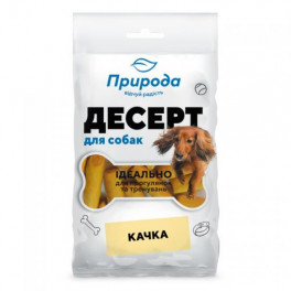 Десерт Природа Качка для собак, 100 г