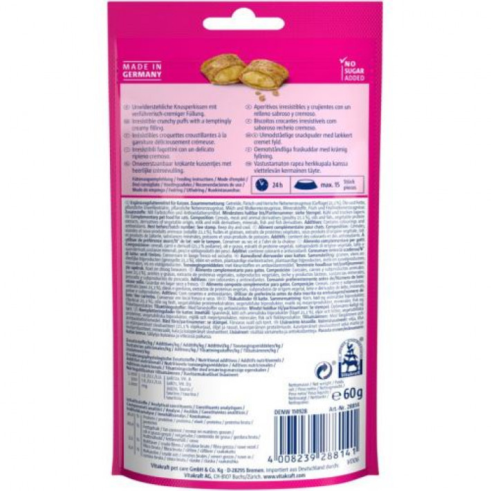 Хрусткі подушечки Vitakraft Crispy Crunch для котів, з м’ясом птахів, 60 г