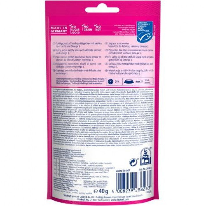 Подушечки Vitakraft Yums для котів, лосось та Омега 3, 40 г