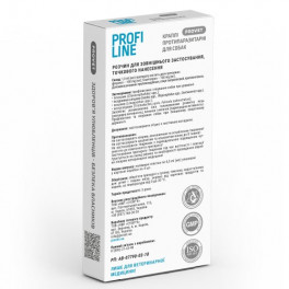 Краплі Provet Profiline для собак до 4 кг, 4 піпетки по 0,5 мл (інсектоакарицид)