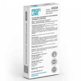 Краплі Provet Profiline для собак 10-20 кг, 4 піпетки по 2,0 мл (інсектоакарицид)