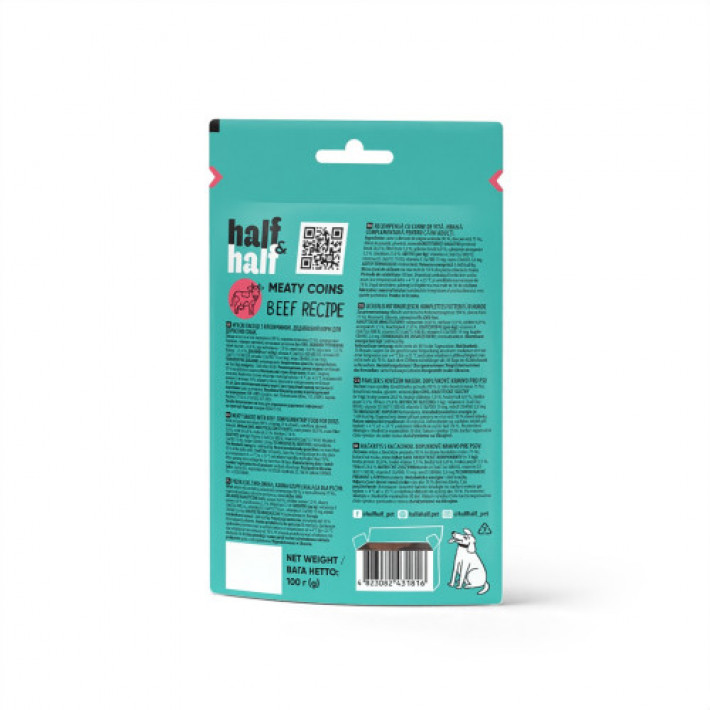 Ласощі для собак Half&Half у формі м'ясних монеток з яловичиною, 100 г
