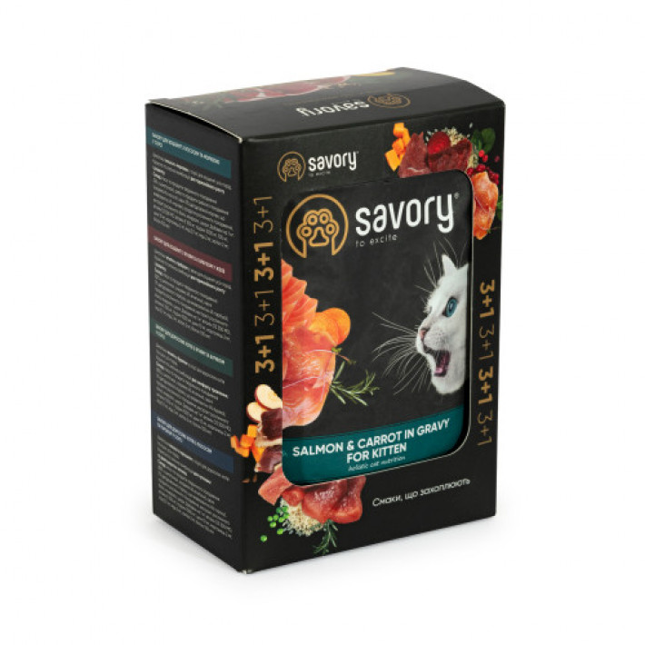 Набір паучів Savory Kitten, with Salmon and Carrot in Gravy "3+1" для кошенят, лосось із морквою у соусі, 85 г