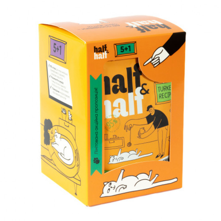 Набір вологих кормів Half&Half "5+1" для стерилізованих котів, шматочки з індичкою в желе, паучі, 6 шт*100 г