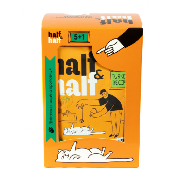 Набір вологих кормів Half&Half "5+1" для стерилізованих котів, шматочки з індичкою в желе, паучі, 6 шт*100 г