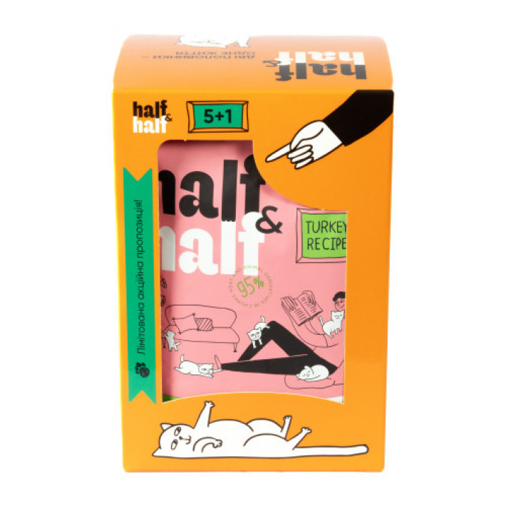 Набір вологих кормів Half&Half "5+1" для кошенят, шматочки з індичкою у желе, паучі, 6 шт*100 г