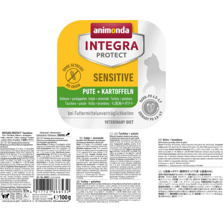 Корм вологий ветеринарний для котів Integra Protect Sensitiv Turkey + Potatoes з харчовою непереносимістю, індичка і картопля, 100 г