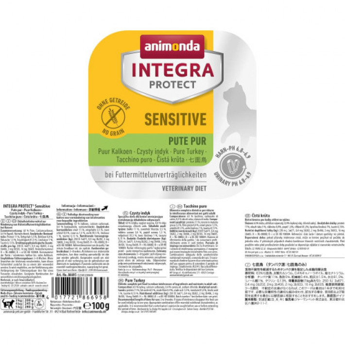 Корм вологий ветеринарний для котів Integra Protect Sensitiv Pure Turkey з харчовою непереносимістю, моно індичка, 100 г